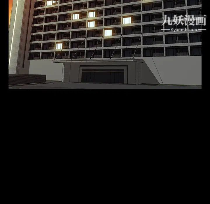 家族的遗产第15话