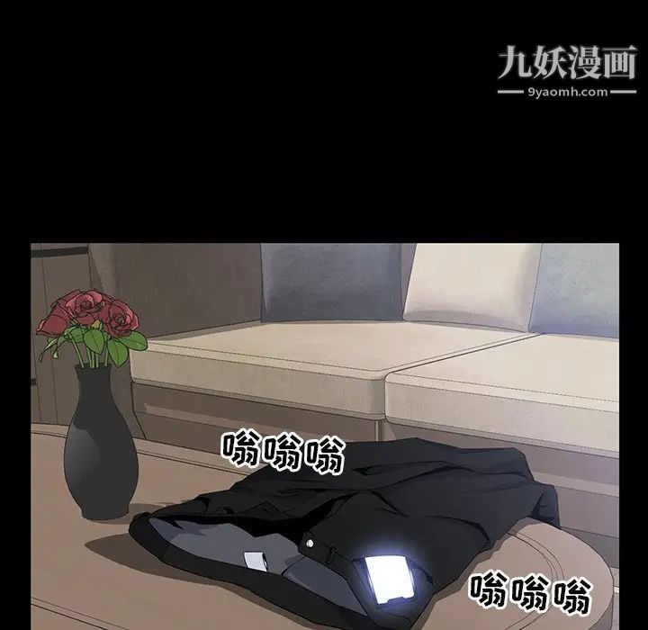 家族的遗产第15话