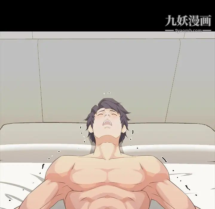 家族的遗产第15话