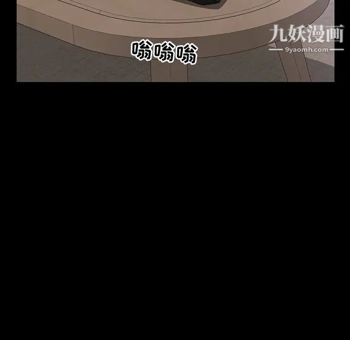 家族的遗产第15话