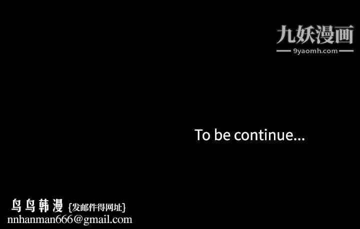 家族的遗产第15话