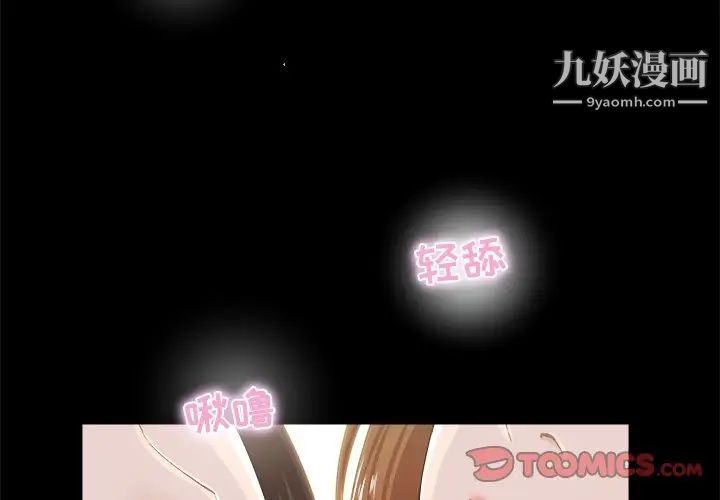 家族的遗产第16话