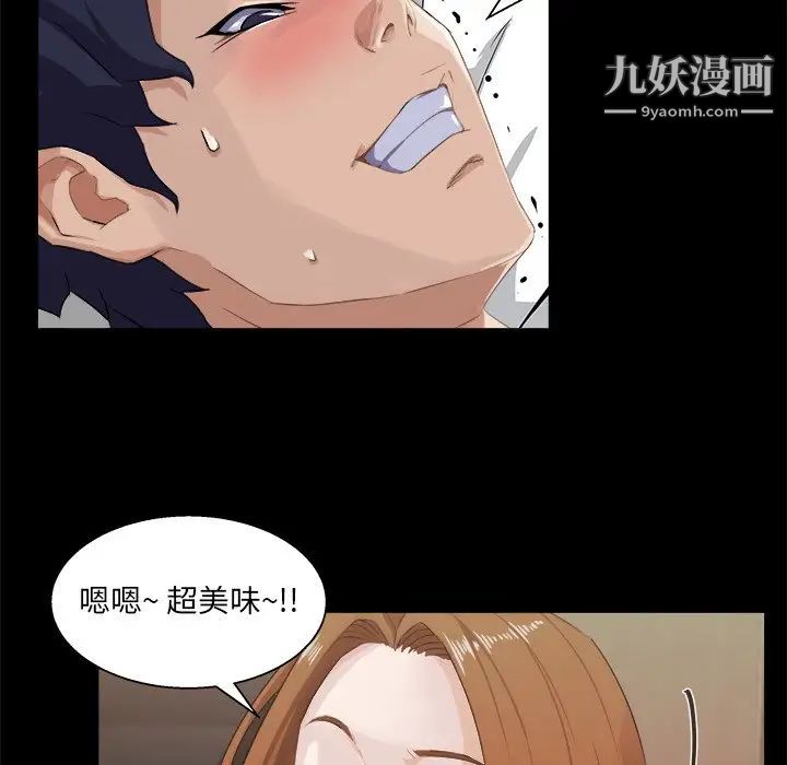 家族的遗产第16话