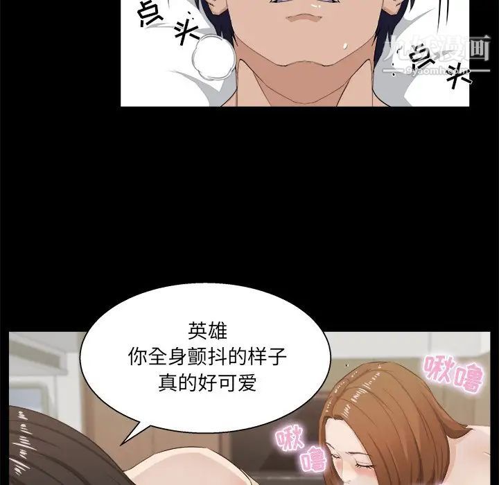 家族的遗产第16话