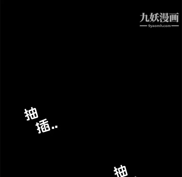 家族的遗产第16话