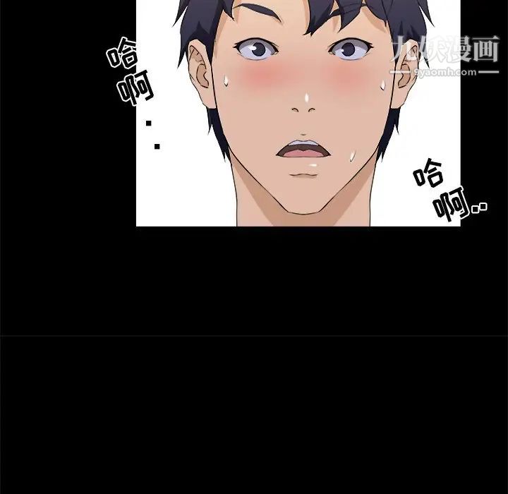 家族的遗产第16话