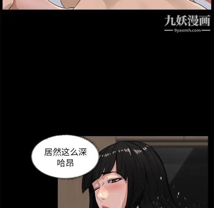 家族的遗产第16话