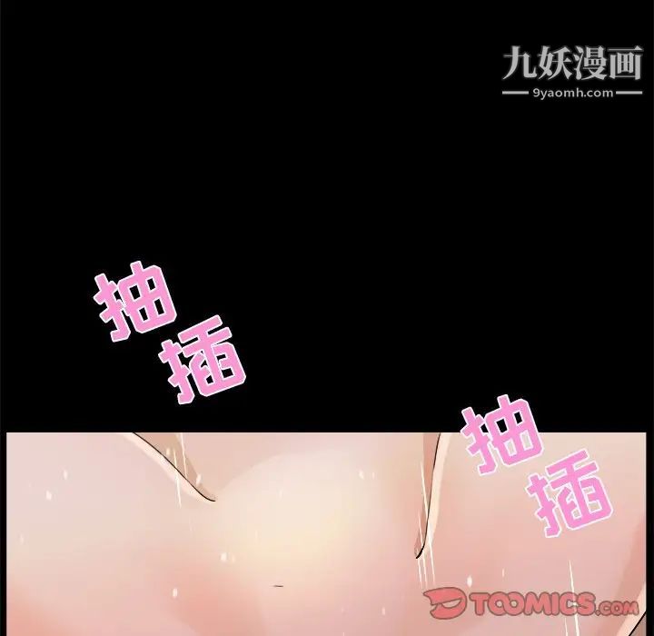 家族的遗产第16话