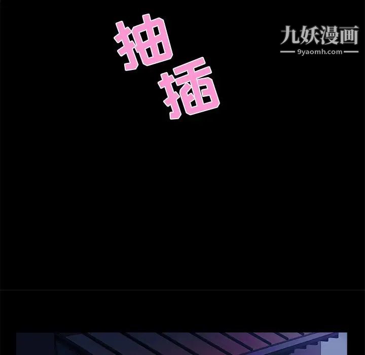 家族的遗产第16话