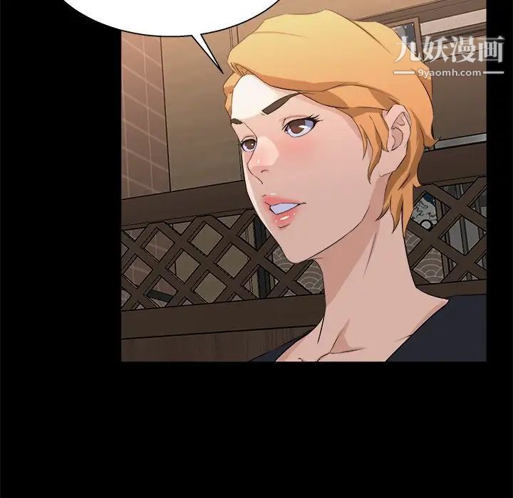 家族的遗产第16话