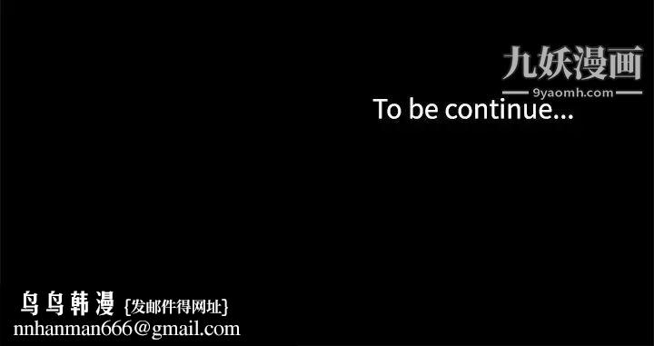 家族的遗产第16话