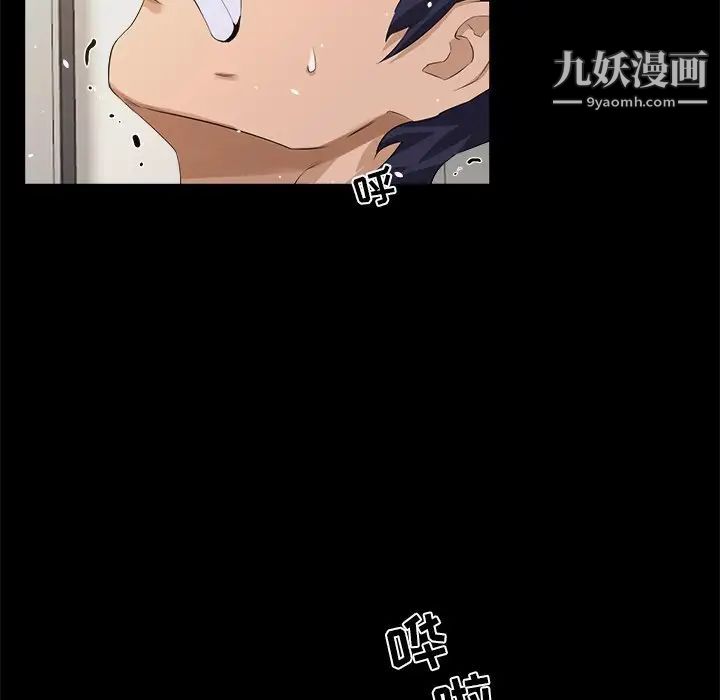 家族的遗产第17话