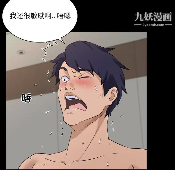 家族的遗产第17话