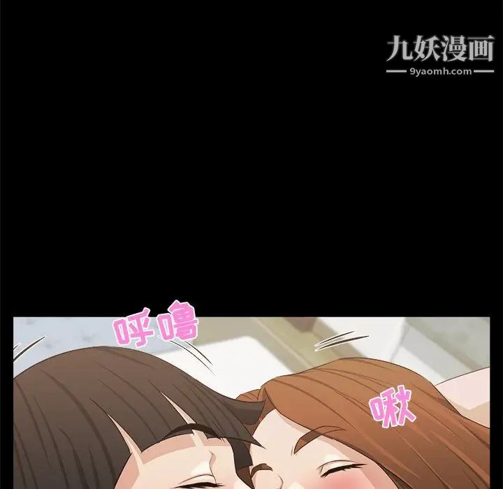 家族的遗产第17话