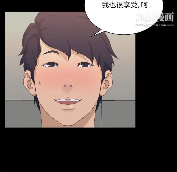 家族的遗产第17话