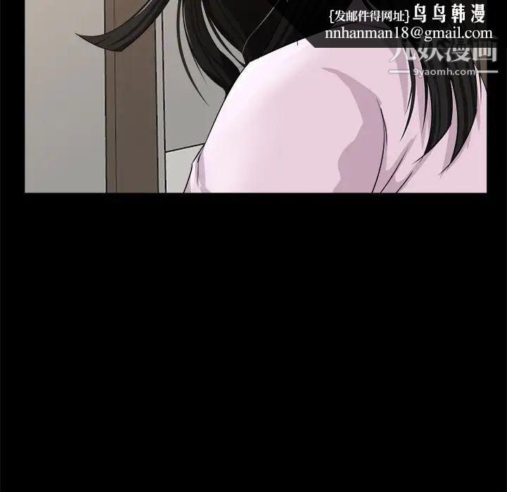 家族的遗产第17话