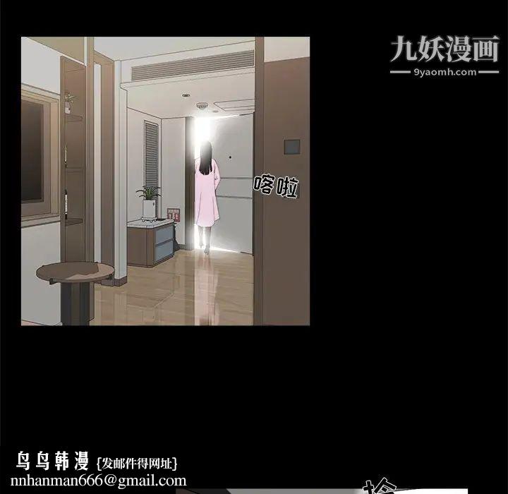 家族的遗产第17话