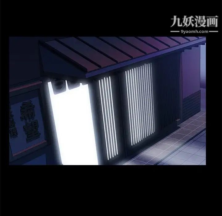 家族的遗产第17话