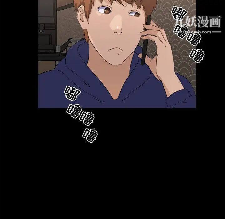 家族的遗产第17话