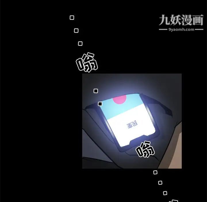 家族的遗产第17话