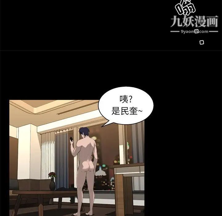 家族的遗产第17话