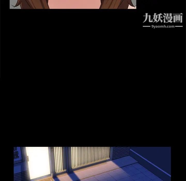 家族的遗产第17话