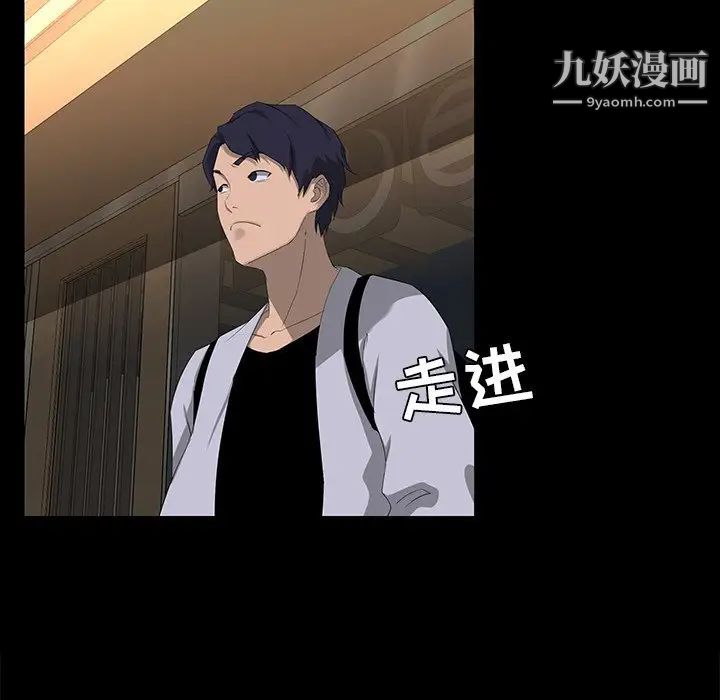 家族的遗产第17话