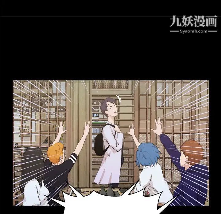 家族的遗产第17话