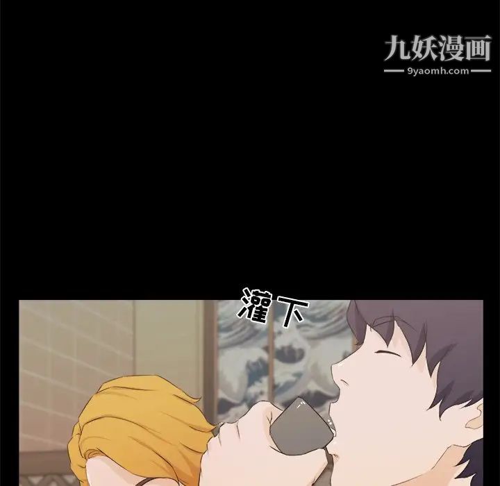 家族的遗产第17话