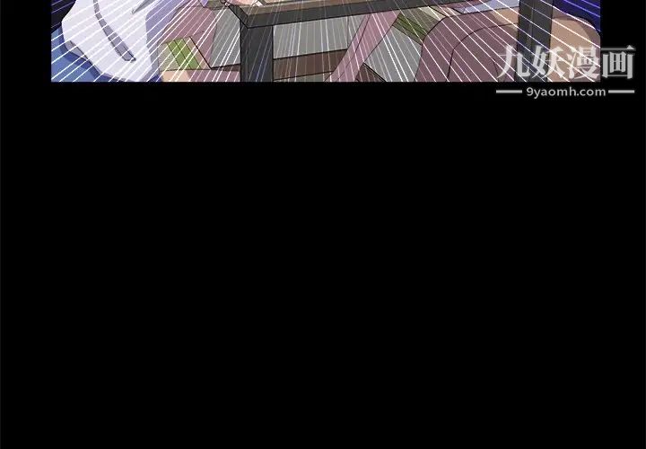 家族的遗产第18话