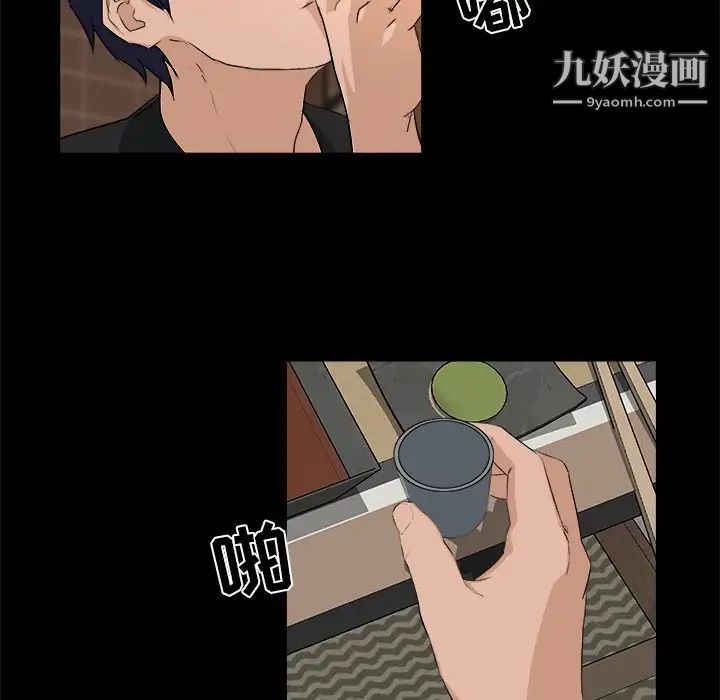 家族的遗产第18话