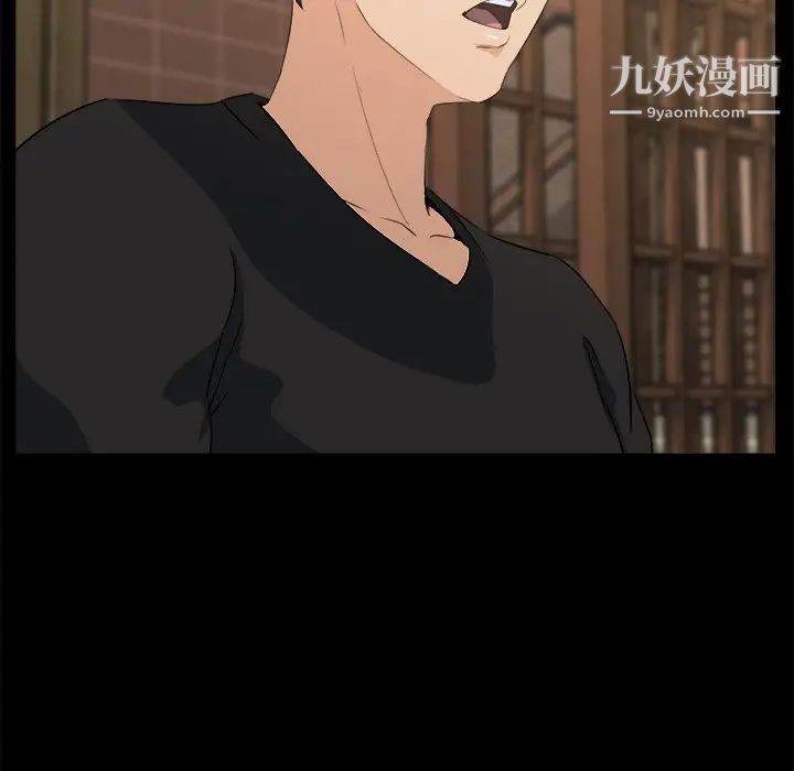 家族的遗产第18话