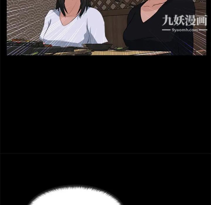 家族的遗产第18话