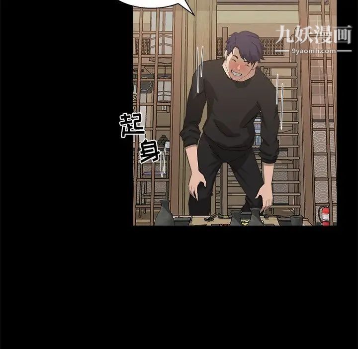 家族的遗产第18话