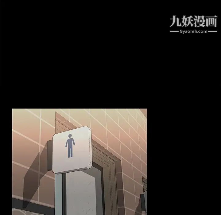 家族的遗产第18话