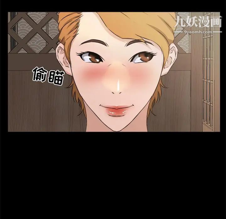 家族的遗产第18话