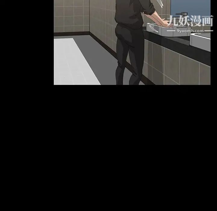 家族的遗产第18话