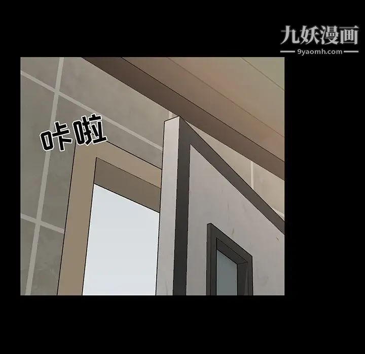 家族的遗产第18话