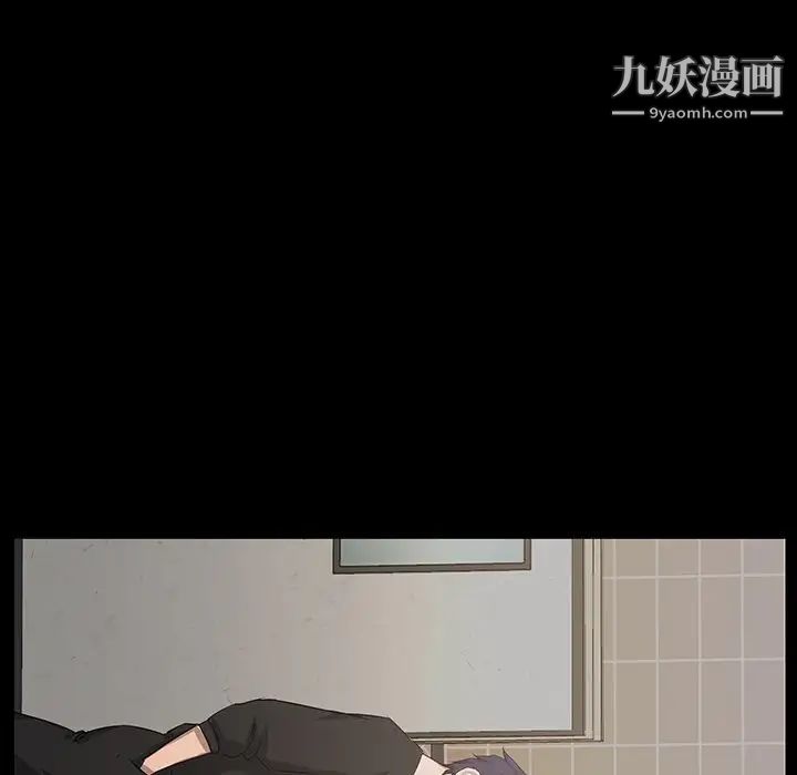 家族的遗产第18话