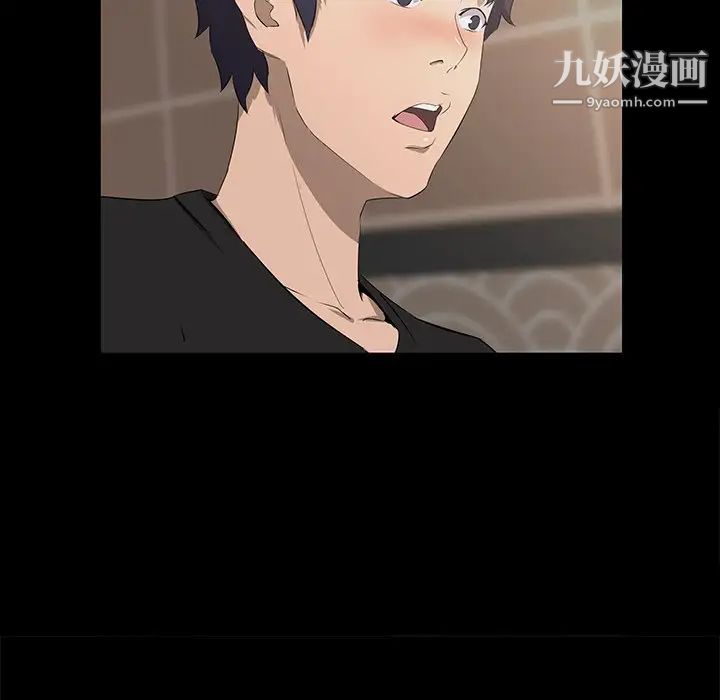 家族的遗产第18话