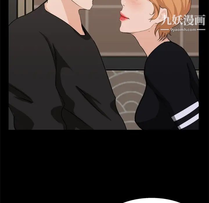 家族的遗产第18话