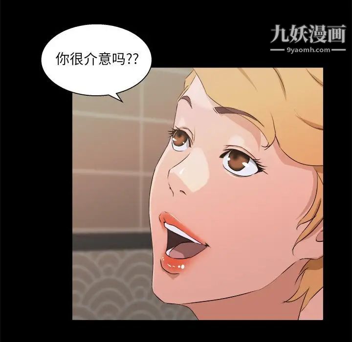 家族的遗产第18话