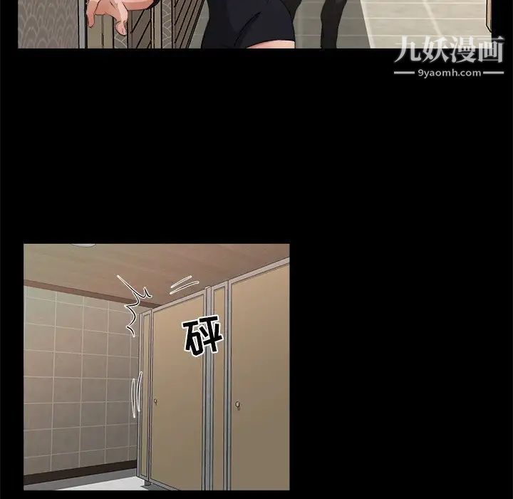 家族的遗产第18话