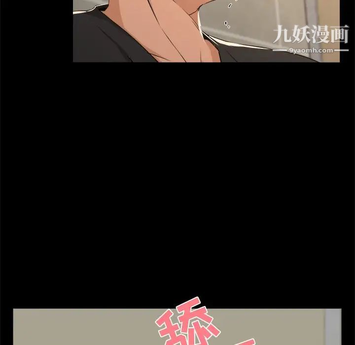 家族的遗产第18话