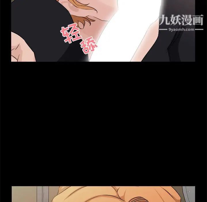 家族的遗产第18话