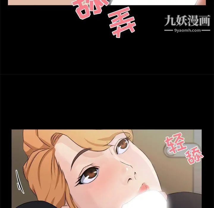 家族的遗产第18话