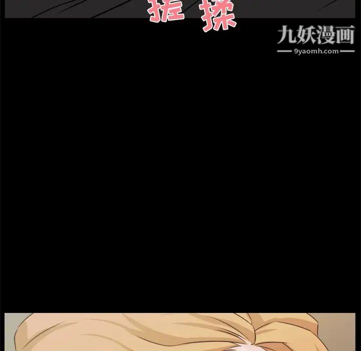 家族的遗产第18话