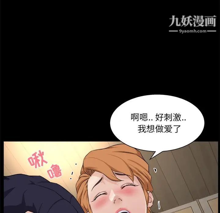 家族的遗产第18话