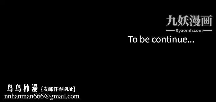 家族的遗产第18话