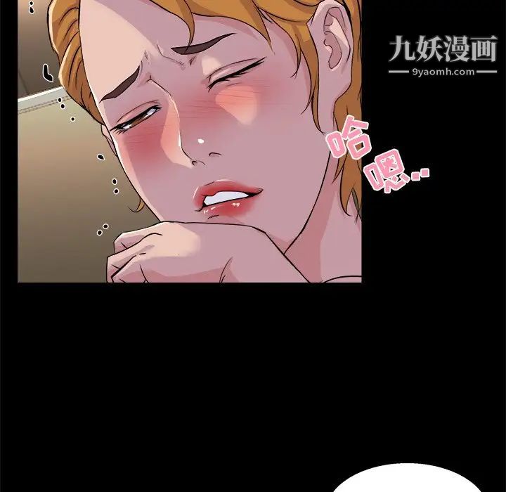 家族的遗产第19话